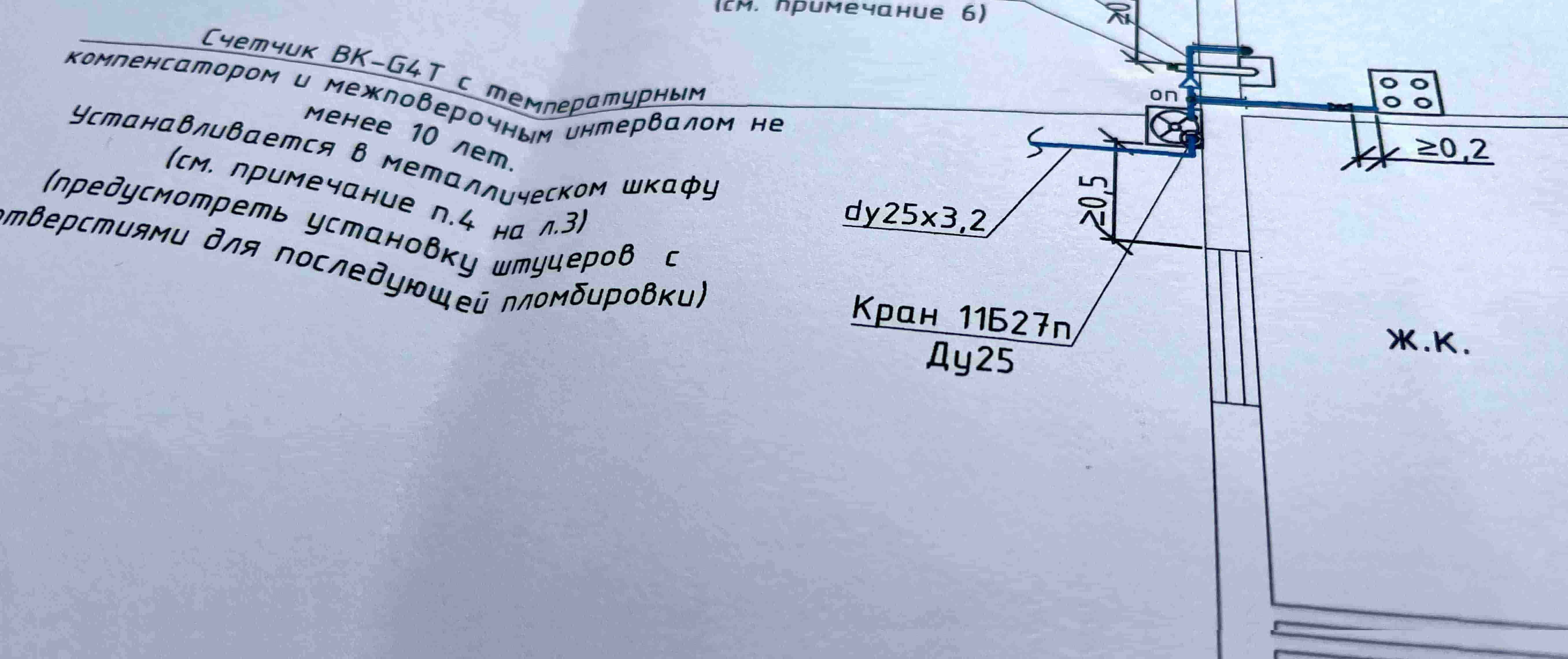 Разработка проекта газификации частного дома в Армавире